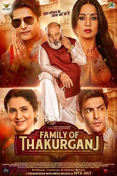 Movie Poster: Family of Thakurganj