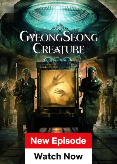 Gyeongseong Creature