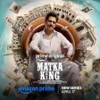 Matka King