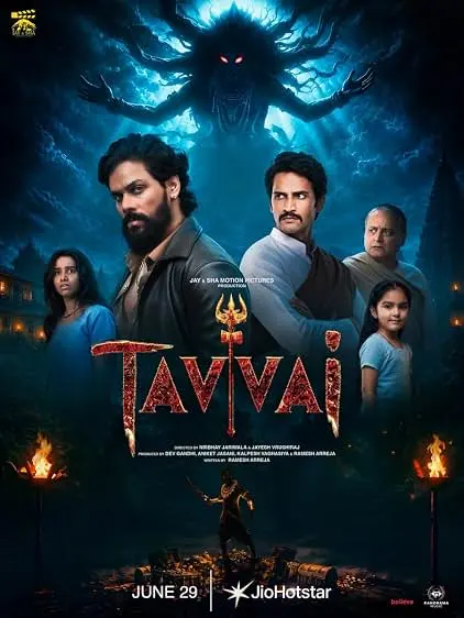 Tavvai