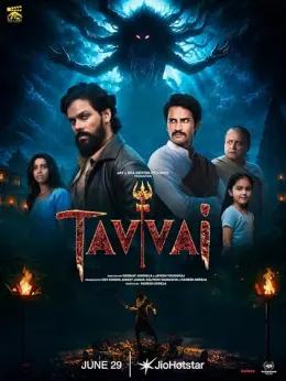 Tavvai