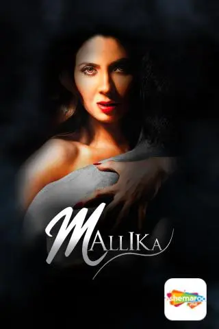 Movie Poster: Mallika