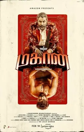 Mahaan - Movie free on Castle