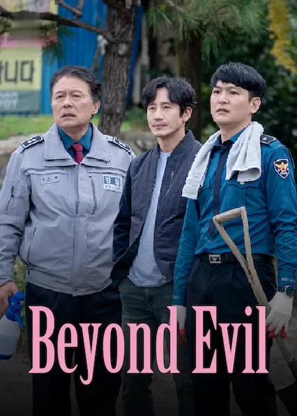 TV series poster: Beyond Evil