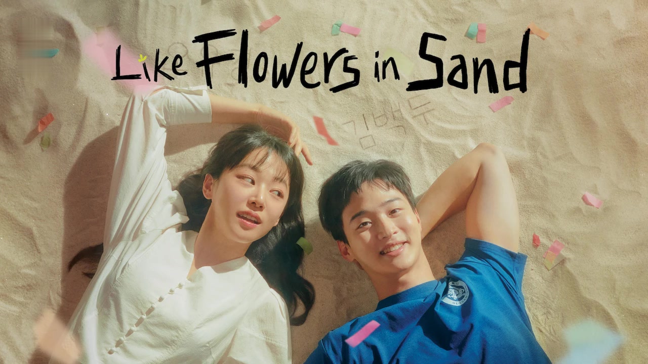 Like Flowers in Sand