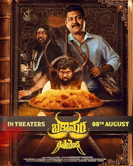 Movie Poster: Bakasura Restaurant