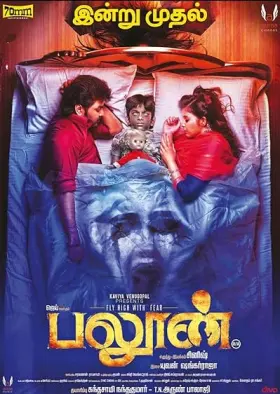 Balloon - Movie free on Castle