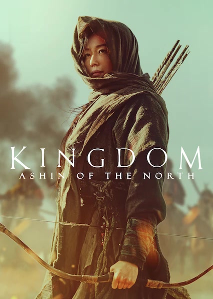 Kingdom: Ashin of the North