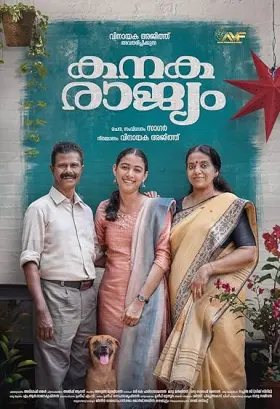 Kanakarajyam - Movie free on Castle