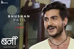 Bhushan Patil