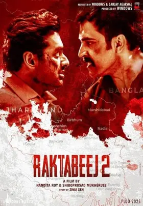 Raktabeej 2 - Movie free on Castle