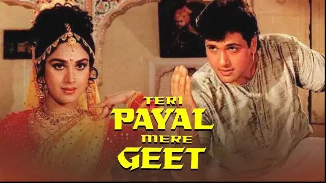 Movie Poster: Teri Payal Mere Geet