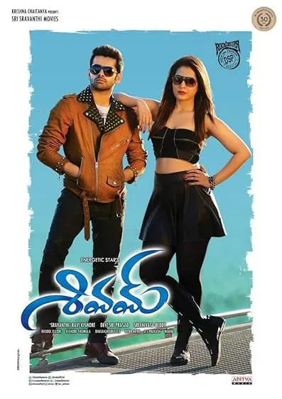 Movie Poster: Shivam
