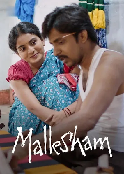 Movie Poster: Mallesham