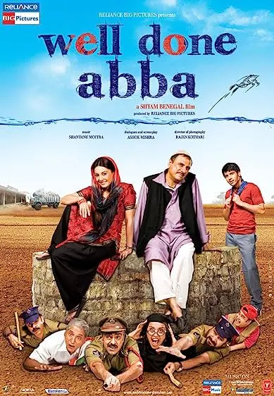 Movie Poster: Well Done Abba!