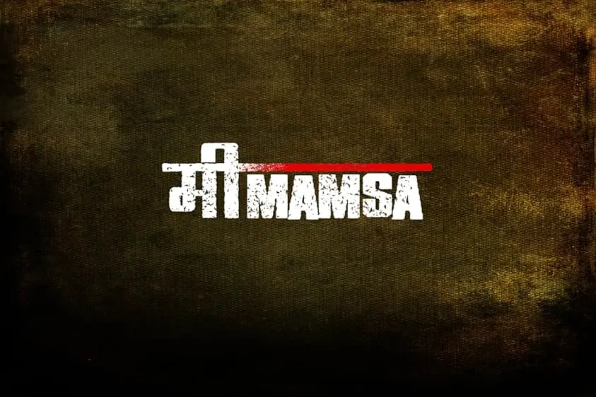 Movie Poster: Mimamsa