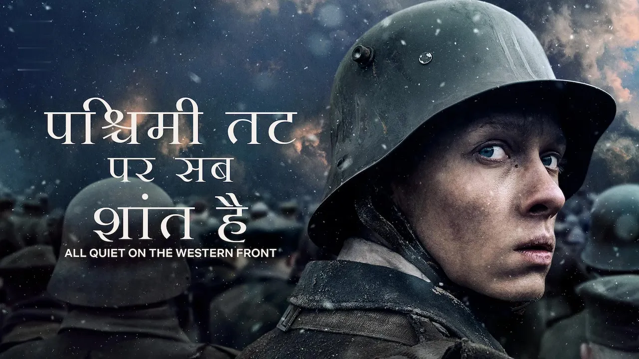 Movie Poster: All Quiet on the Western Front