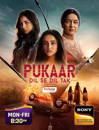 Pukaar Dil Se Dil Tak