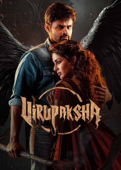 Virupaksha