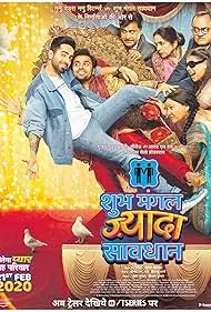 Shubh Mangal Zyada Saavdhan - Movie free on Castle