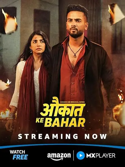 Aukaat Ke Bahar