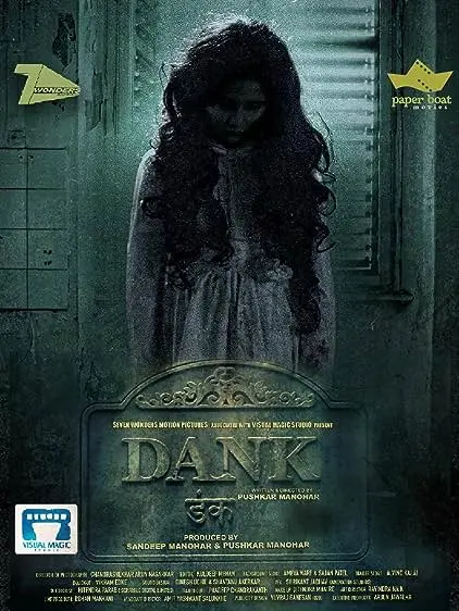 Movie Poster: Dank