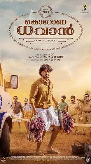 Movie Poster: Corona Dhavan