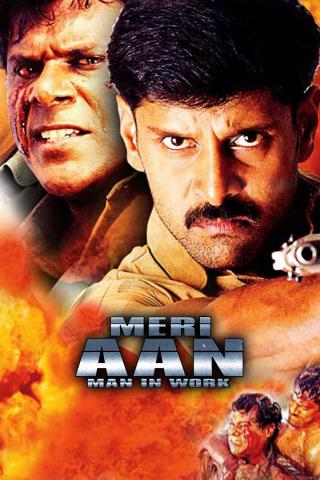 Meri Aan Man in Work