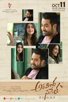 Aravinda Sametha Veera Raghava