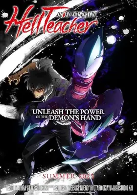 Hell Teacher: Jigoku Sensei Nube - Web Serie complete free on Castle