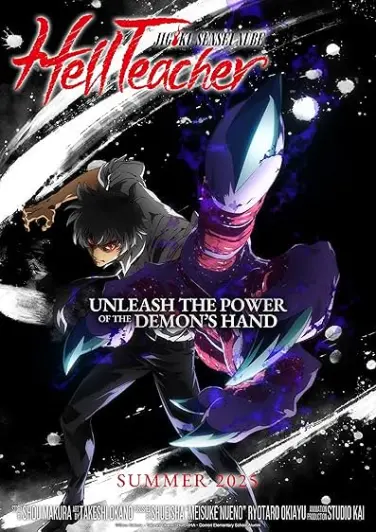 Hell Teacher: Jigoku Sensei Nube