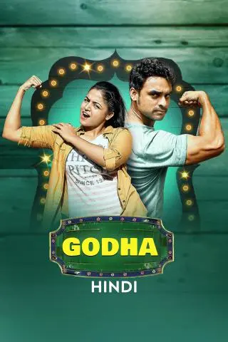 Godha