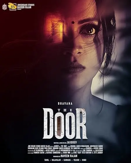 Movie Poster: The Door