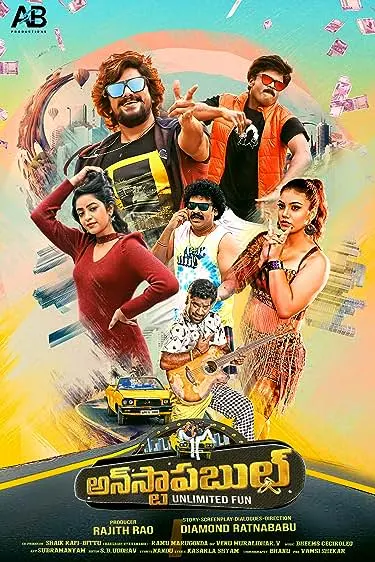 Movie Poster: Unstoppable