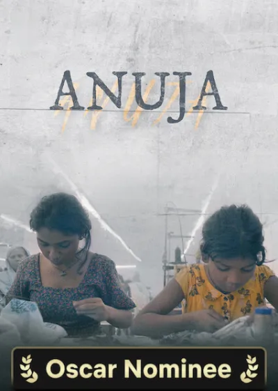 Anuja