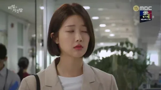 E12.Episode #1.12