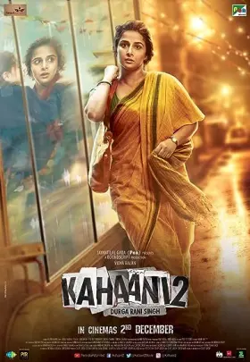 Kahaani 2 - Movie free on Castle