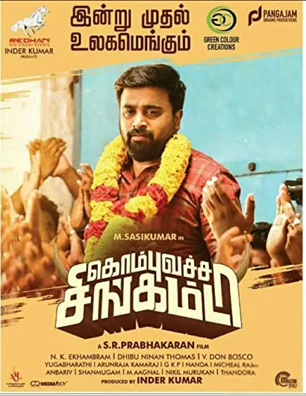 Movie Poster: Kombu Vatcha Singamda