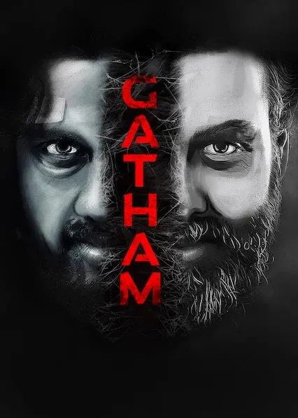 Gatham