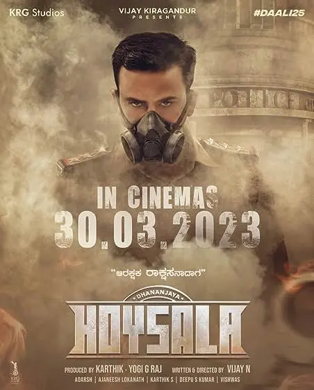 Movie Poster: Gurudev Hoysala