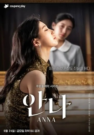 TV series poster: Anna