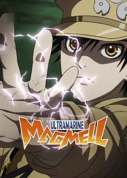 Movie Poster: Ultramarine Magmell