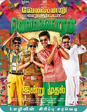 Velainu Vandhutta Vellaikaaran - Movie free on Castle