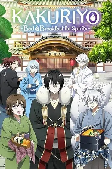 Kakuriyo No Yadomeshi