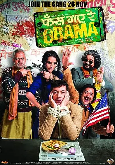 Phas Gaye Re Obama