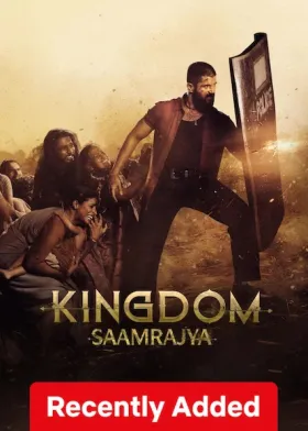 Kingdom - Movie free on Castle