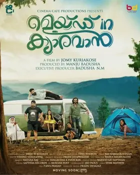 Made in Caravan - Movie free on Castle