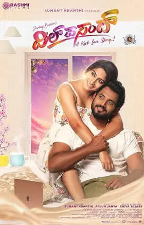 Dil Pasand - Movie free on Castle