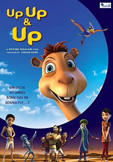 Movie Poster: Up Up & Up