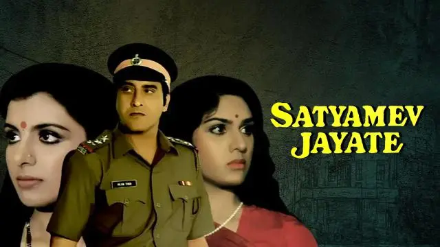 Movie Poster: Satyamev Jayate